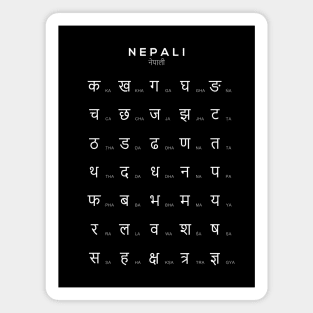 Nepali Alphabet Chart, Himalayan Language Learning Chart, Black Magnet